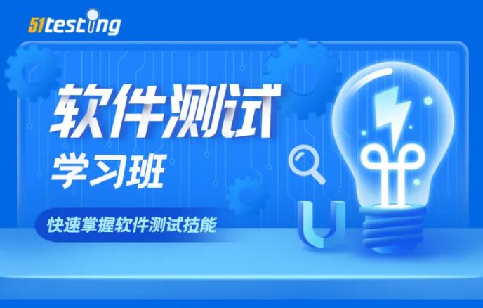 鄭州博為峰軟件測(cè)試培訓(xùn)學(xué)校 培育軟件開(kāi)發(fā)與測(cè)試雙棲人才的專(zhuān)業(yè)基地