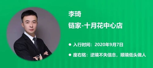 高效帶看 房產(chǎn)經(jīng)紀(jì)人2小時打動客戶的秘訣