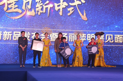 孔雀女王楊麗萍空降東都金麟府新品發(fā)布會，引爆遵義熱潮