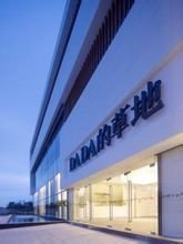 探尋大亞灣買(mǎi)房入戶之路 如何選擇信譽(yù)度高的房地產(chǎn)銷(xiāo)售公司與經(jīng)紀(jì)