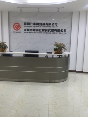 深圳市財(cái)海匯財(cái)務(wù)代理 企業(yè)發(fā)展咨詢與注冊(cè)服務(wù)的專(zhuān)業(yè)之選